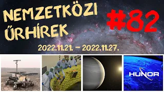 Nemzetközi űrhírek | 2022/48 | #82 | ŰRKUTATÁS MAGYARUL