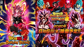 Limit Breaker SSJ4 Goku | Super Dragon Ball Heroes Big Bang Mission | Dragon Ball Z Dokkan Battle