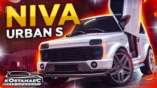 ПРОЕКТ "NIVA URBAN" 2016 года