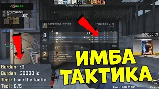 CEH9 ТЕСТИТ НОВУЮ ФИШКУ ПЕТРИКА НА VERTIGO / РЕШАЕТ ЛИ ПСИХОЛОГ В NAVI? CSGO