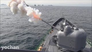 Salute of guns - Mark 42 5"/54 caliber gun (127mm).Destroyer: SHIMAKAZE (DDG 172)