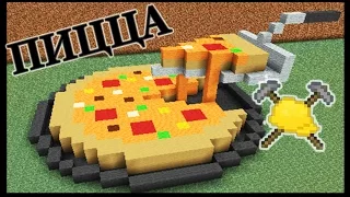 Кровать и ПИЦЦА в майнкрафт - МАСТЕРА СТРОИТЕЛИ #2 - Minecraft