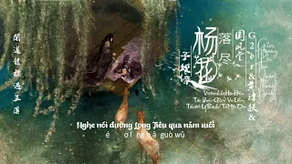 [Vietsub+Pinyin] Dương Hoa Lạc Tận Tử Quy Đề - G2er ft. Hoàng Phi Thù HBY|杨花落尽子规啼-G2er&黄诗扶&国风堂(抖音)