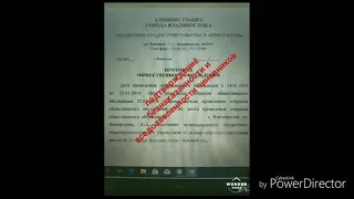 Какое образование у начальника УГА Владивостока?