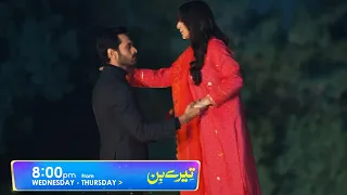 Tere Bin Episode 29 New Promo - Wahaj Ali - Yumna Zaidi