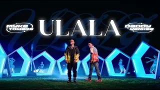 Myke Towers, Daddy Yankee - ULALA (OOH LA-LA) (Clean Version)