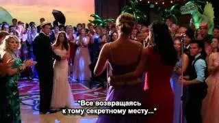 Выпускной в Glee,момент танца короля и королевы бала.