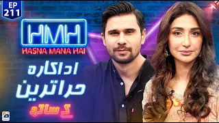 Hasna Mana Hai with Tabish Hashmi | Hira Tareen (Pakistani Model and Actress) | Ep 211 - Geo News