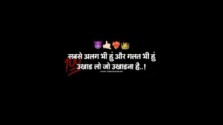 Attitude Shayari Status Black Screen Status Marathi Dj remix song status attitude status Shayri 😎