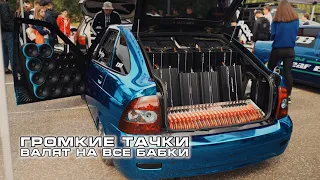 Громкие тачки валят музыку на все бабки! Автобезумие в Москве!