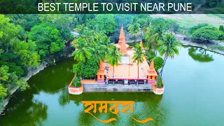 Ramdara Temple Pune | रामदरा मंदिर | Beautiful Temples In Pune | One day picnic near Pune