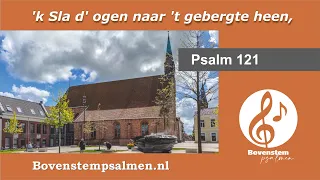 Psalm 121 vers 1, 2 en 4 (samenzang met bovenstem)