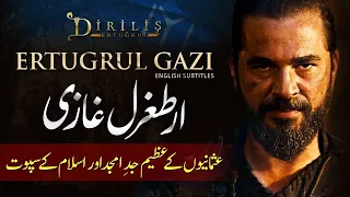 Ertugrul Ghazi Complete Story in 5 Minutes| Urdu/Hindi | TBT Media