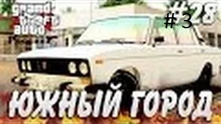 Гта Криминальная россия (по сети) #3 Южный город!