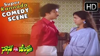 Ravichandran and Urvashi First Night Arrangments - Kannada Super Comedy Scenes - Naanu Nanna Hendthi