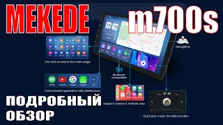 MEKEDE M700S ПОДРОБНЫЙ ОБЗОР!