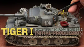 TIGER 1 INITIAL PRODUCTION DRAGON 1/35 タイガーⅠ最初期生産型.502重戦車大隊100号車.特定車両の超リアル再現