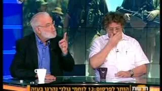 יעקב עמידרור , ערוץ 10 , מבצע צוק איתן  20/07/2014