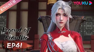 【Legend of Xianwu】EP41 | Chinese Fantasy Anime | YOUKU ANIMATION