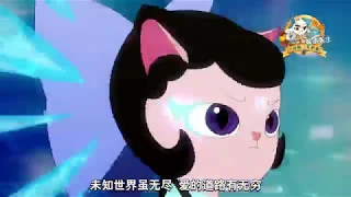 京剧猫 MV