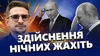 НАКІ: Ось чого ТАК БОЯВСЯ ПУТІН! Реакція росіян вас ЗДИВУЄ @MackNack