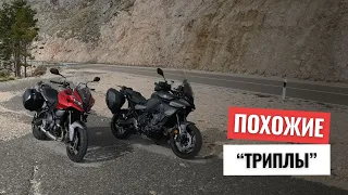 Yamaha Tracer 9 и Triumph Tiger Sport 660 - что общего у этих мотоциклов?