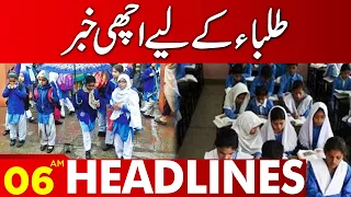 Good News For Students | Lahore News Headlines 06 AM | 01 Feb 2024