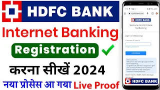 HDFC Internet Banking Registration 2024 | hdfc mobile banking 2024 | hdfc net banking registration