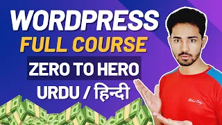 WordPress Full Course 2024: WordPress Beginner's Guide Zero to Hero | Urdu / हिन्दी