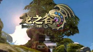 Dragon Nest OST-Prarie Town