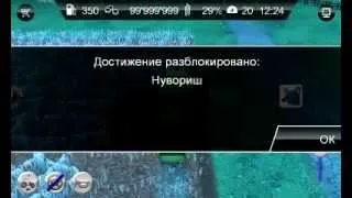 Farming Simulator взломан