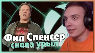 BlexInfinity недоумевает от презентации Xbox и Bethesda 2023 (feat. ZED, Мел и Аря)