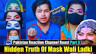 Hidden Truth Of Naqab Wali Ladki | Pakistan Reaction Channel Roast Part - 3 | Twibro Official