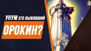 КТО ТАКАЯ УНУМ? НЕУЖЕЛИ ОНА ВЫЖИВШИЙ ОРОКИН? РАВНИНЫ ЭЙДОЛОНА [WARFRAME|ВАРФРЕЙМ|ИСТОРИЯ|ЛОР|СЮЖЕТ]