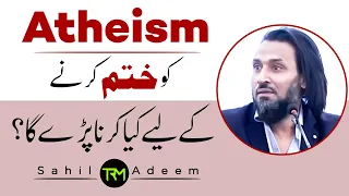How to Eradicate Atheism? Sahil Adeem Explained - Urdu/Hindi