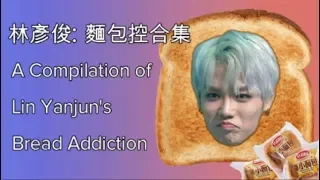 [ENG] Nine Percent 百分九少年: 林彥俊麵包控合集 Lin Yanjun's Bread Addiction