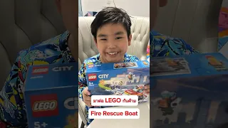 LEGO | Fire Rescue Boat 60373  #lego #legoboat #legocity #shorts