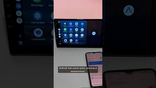 Как подключить CarPlay и Android Auto на магнитоле