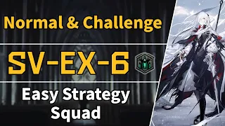 SV-EX-6 Normal + Challenge + Medal | Easy Strategy Squad 【Arknights】