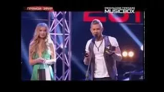 Митя Фомин — победитель Dance Года Реальной премии MUSICBOX (19.11.2015)