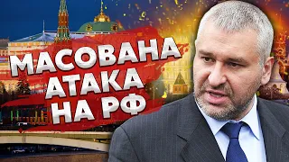 💥ФЕЙГИН: Украина АТАКУЕТ ЦЕНТР МОСКВЫ! Путин РАЗВЕЛ Запад - все ПОВЕЛИСЬ. В России НАЧАЛСЯ РАЗГРОМ