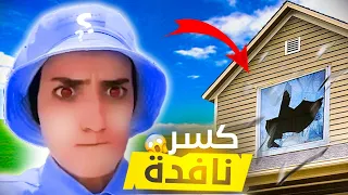 سلسلة أحمد (فاش أحمد خرج لزنقة يلعب 😱)جزء 1     😂 #maroc  #españa  #tiktok