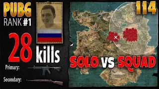 [Eng Sub] PUBG Rank 1 - JariusEvans 28 kills solo vs SQUAD #114