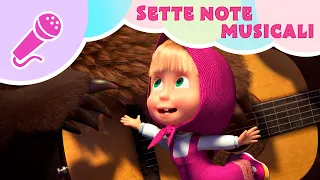 TaDaBoom Italia 👱‍♀️🎵 Sette note musicali 👱‍♀️🎵 Un quartetto speciale👋  Karaoke! 🎵Masha e Orso