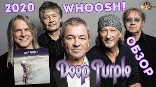 Deep Purple - Whoosh! (2020). Обзор на новый альбом
