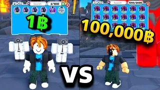 รหัส 1฿ vs 100,000฿ จะตรึงขนาดไหน Toilet Tower Defense