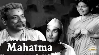 Mahatma (1953) Full Movie | महात्मा | Rekha, David, Madan Puri, Raj Goswami