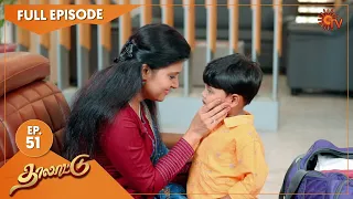 Thalattu - Ep 51 | 23 June 2021 | Sun TV Serial | Tamil Serial