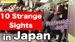 10 Strange Sight in Japan  | Japan Travel Guide for 2023