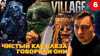 БОСС: МОРО ► РЕЗИДЕНТ ИВЕЛ 8 ► Resident Evil Village #6